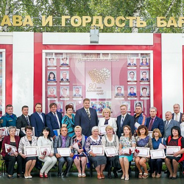 Сотрудники МУП «Горэлектротранс» г. Барнаула награждены за достижение высоких результатов в профессиональной деятельности