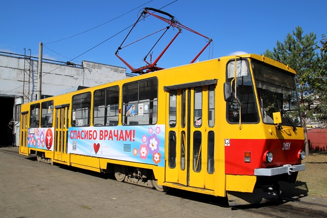 Ко Дню города в Барнауле выпустили на линию два трамвая с яркими баннерами и надписью «Спасибо врачам!»