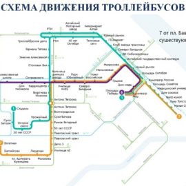 Временно изменилось движение троллейбусов 1 и 7 маршрутов