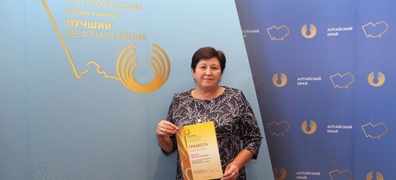 Сотрудник Горэлектротранса приняла участие в региональном конкурсе