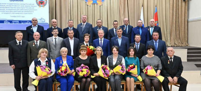 Сотрудников «Горэлектротранса» наградили в Правительстве Алтайского края