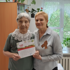 «Горэлектротранс» поздравил тружеников тыла и детей войны с Днём Победы