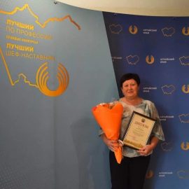 Сотрудница Горэлектротранса стала победителем в краевом конкурсе «Лучший шеф‑наставник»